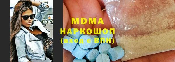 ECSTASY Белокуриха